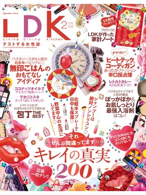 cover image of LDK: 2016年 2月号